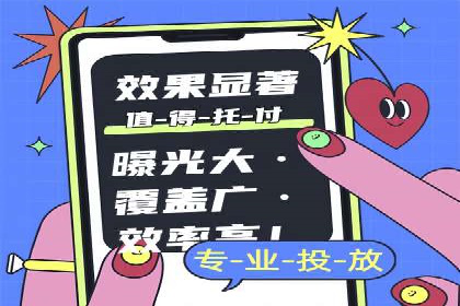 跨界合作信息流广告案例分享