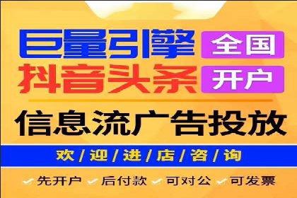 百度推广代理助力企业提升品牌影响力